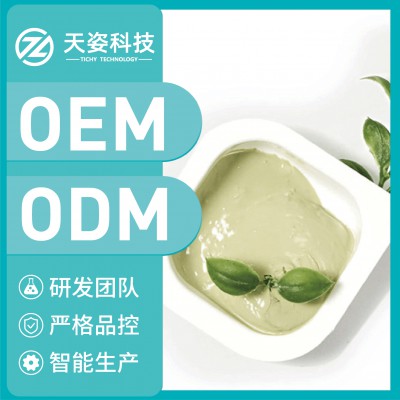 老虎面膜Facial mask 清洁面膜 免洗冻膜 涂抹面膜 晚安睡眠面膜 修复紧致面膜 OEM加工定制贴牌