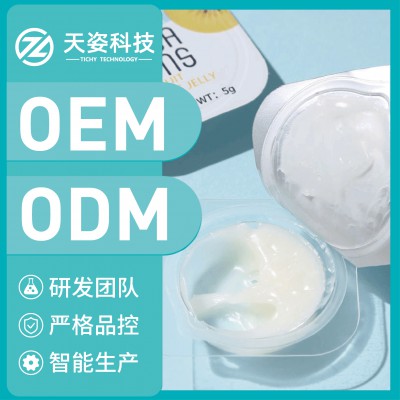 奇异果面膜Facial mask 清洁面膜 免洗冻膜 涂抹面膜 晚安睡眠面膜 修复紧致面膜 OEM加工定制贴牌