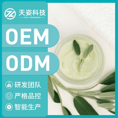 氨基酸泥浆面膜 Facial mask 清洁面膜泥 免洗冻膜 涂抹面膜 晚安睡眠面膜 修复紧致面膜 抗衰老修复抗初老OEM加工定制贴牌 源头工厂