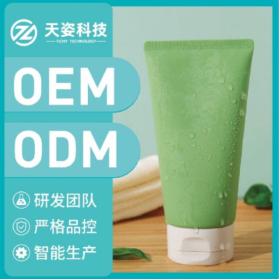 绿茶精萃洁面乳 深层清洁补水保湿温和控油洗面奶 OEM加工贴牌定制 源头工厂实力大厂