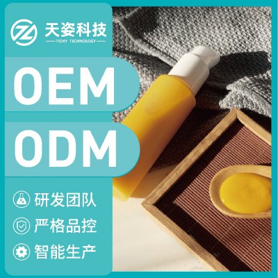 沙棘果乳液 润而不腻 抗衰老面部肌锁水滋润 OEM加工贴牌定制源头工厂实力大厂生产基地