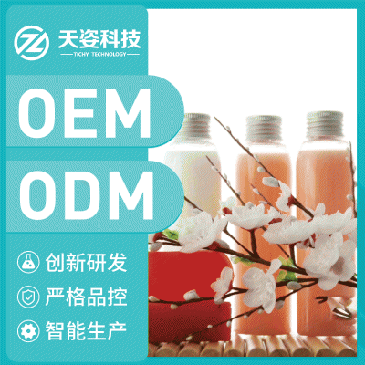 櫻花爆水精华乳  滋润深层滋润保湿乳霜面霜 身体乳霜全身用 OEM加工定制贴牌源头工厂 实力大厂