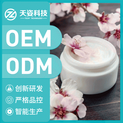 樱花亮肤乳液  滋润深层滋润保湿乳霜面霜 身体乳霜全身用 OEM加工定制贴牌源头工厂 实力大厂