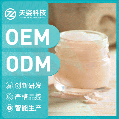 樱花隔离防护乳 面部隔离防紫外线 保湿不油腻抗光老 OEM加工定制贴牌源头工厂 实力大厂