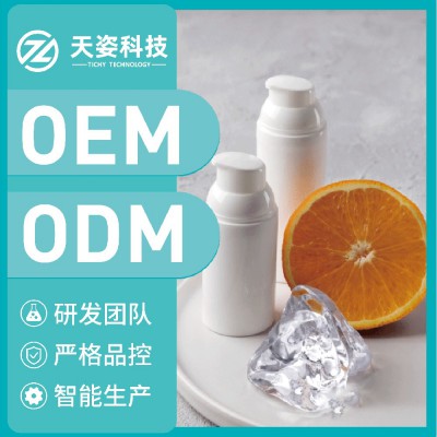 烟酰胺维C润肤乳 减少黑色素生成 柔润肌肤预防粉刺 OEM加工定制贴牌 源头工厂 实力大厂