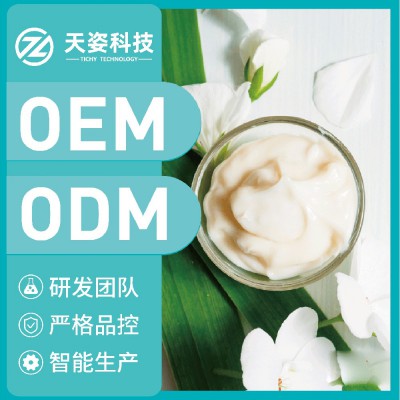 熊果苷焕颜亮肤霜 淡化色素 温和淡斑 嫩白保湿 改善暗沉 OEM加工贴牌定制源头工厂实力大厂生产基地